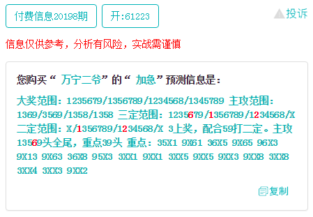 管家婆一码中奖,连贯性方法评估_复刻款18.901