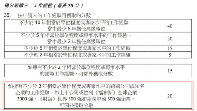 新澳免费资料大全,准确资料解释落实_set93.906