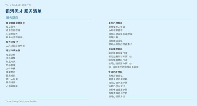 2024香港港六开奖记录,可靠计划策略执行_Harmony款90.329