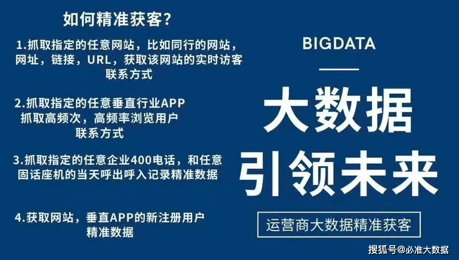 澳门最精准免费资料大全特色,深度调查解析说明_WP59.24