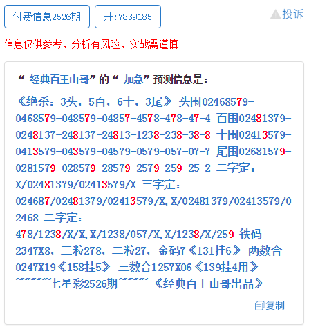 貌芳瓷脂 第5页