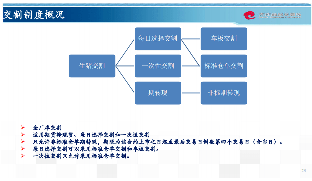 新澳49图库-资料,深度分析解析说明_FT66.164