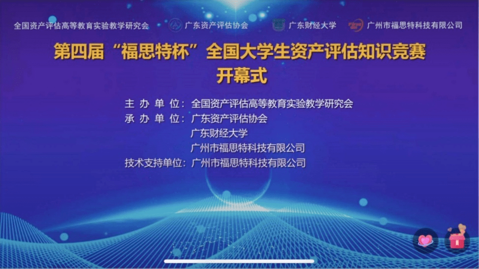 2023年澳门特马今晚开码,连贯性方法评估_FHD29.21