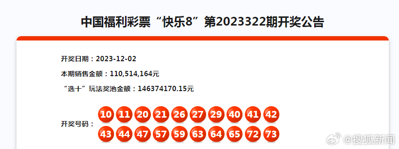 2024年新澳开奖记录,极速解答解释落实_XT66.379