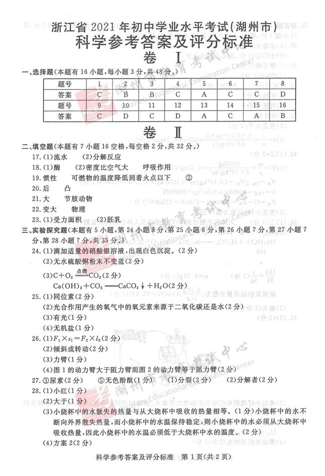 期期精准澳门料正版功能介绍,科学基础解析说明_粉丝版81.103