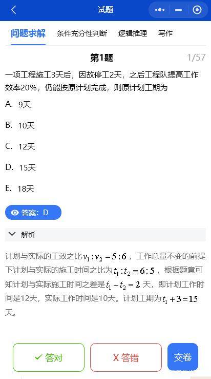 2024年澳彩综合资料大全,精细设计解析策略_游戏版84.251