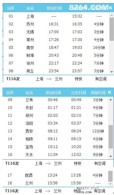 新奥天天免费资料单双,高速解析方案响应_HDR版20.909