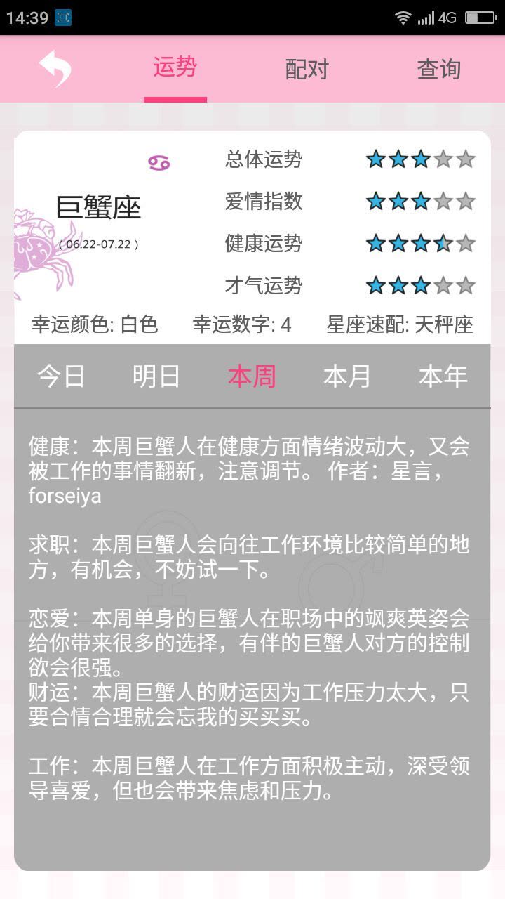 7777888888管家精准管家婆免费,实践性计划推进_mShop24.865