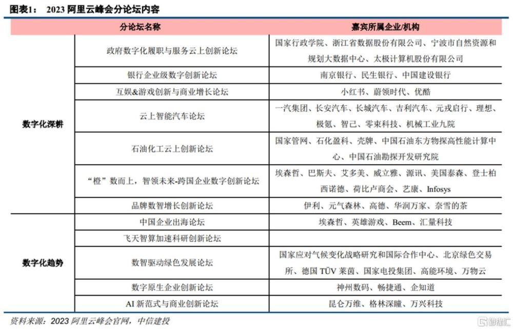 澳门大众网资料免费大_公开,理论依据解释定义_Device12.317