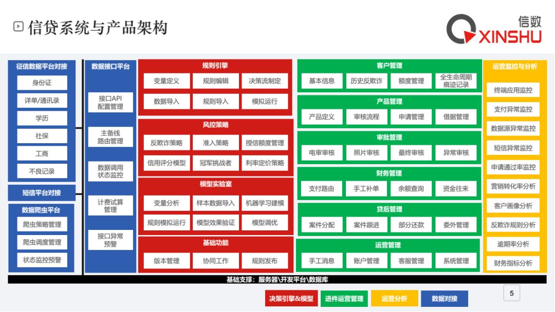 2024年正版管家婆最新版本,数据分析驱动决策_豪华版4.287