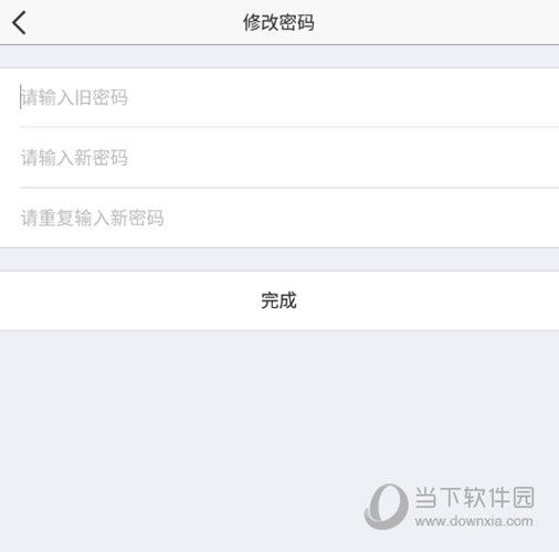 管家婆一和中特,全面数据应用执行_iPad91.700