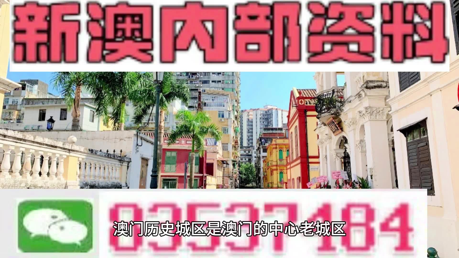 雾中仙子 第6页