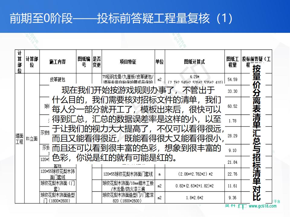 香港大众网免费资料,精细化计划设计_KP19.730