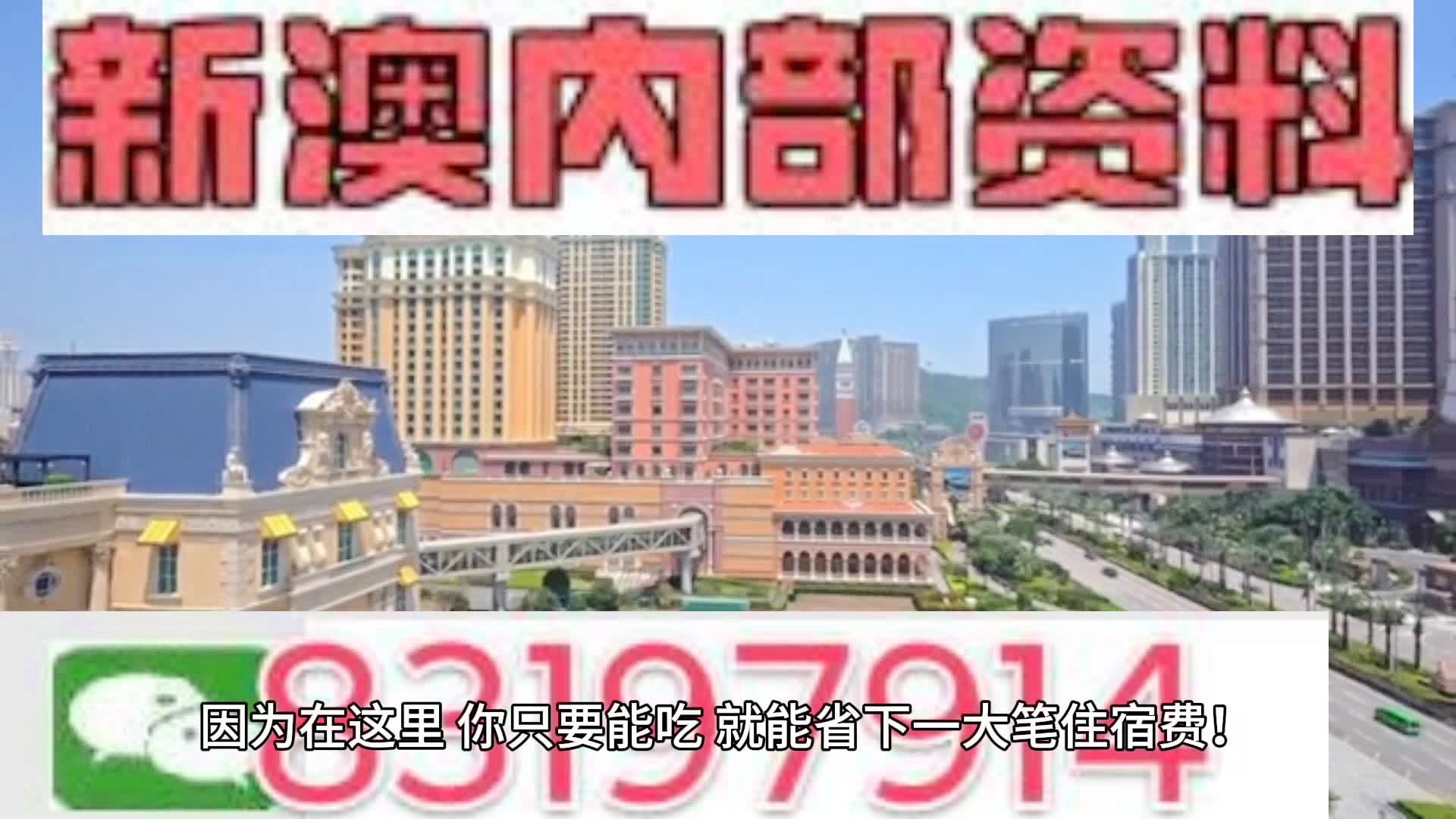 澳门2024正版资料马会传真,整体规划执行讲解_苹果30.291