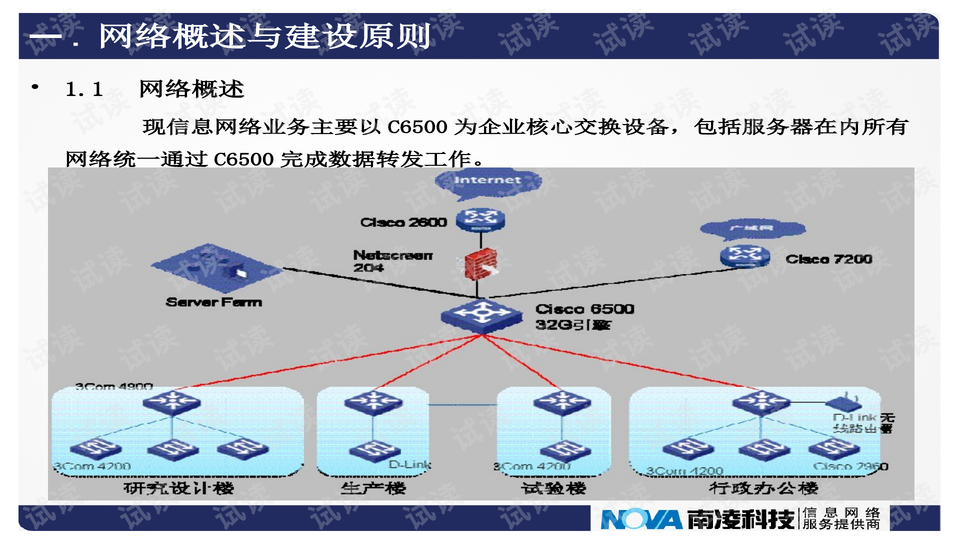 最准一码一肖100%凤凰网,稳定性策略解析_升级版28.173