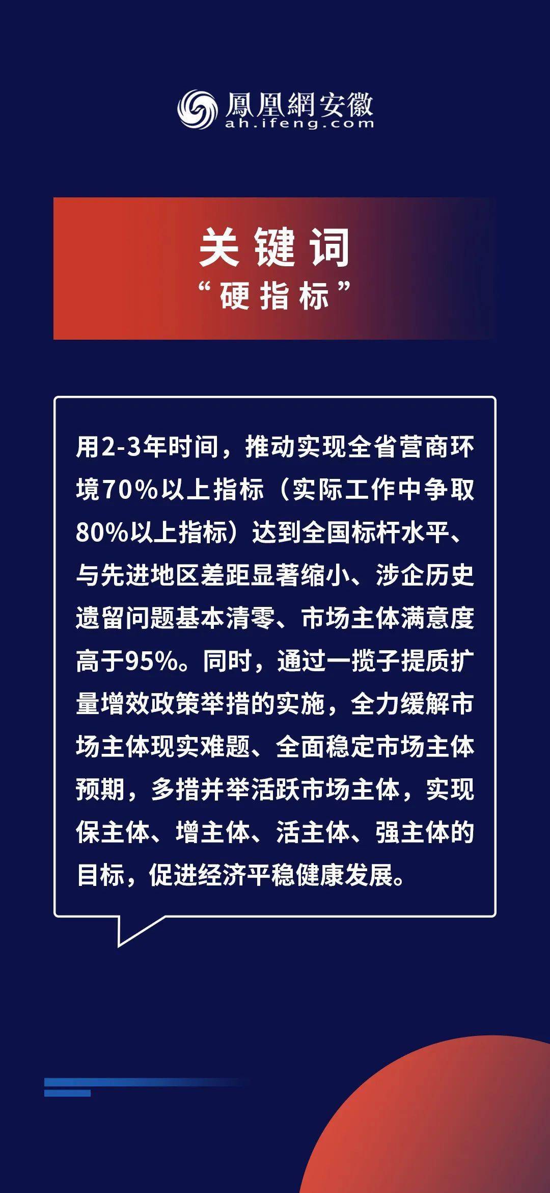 新奥资料免费精准,定性解析评估_探索版35.954