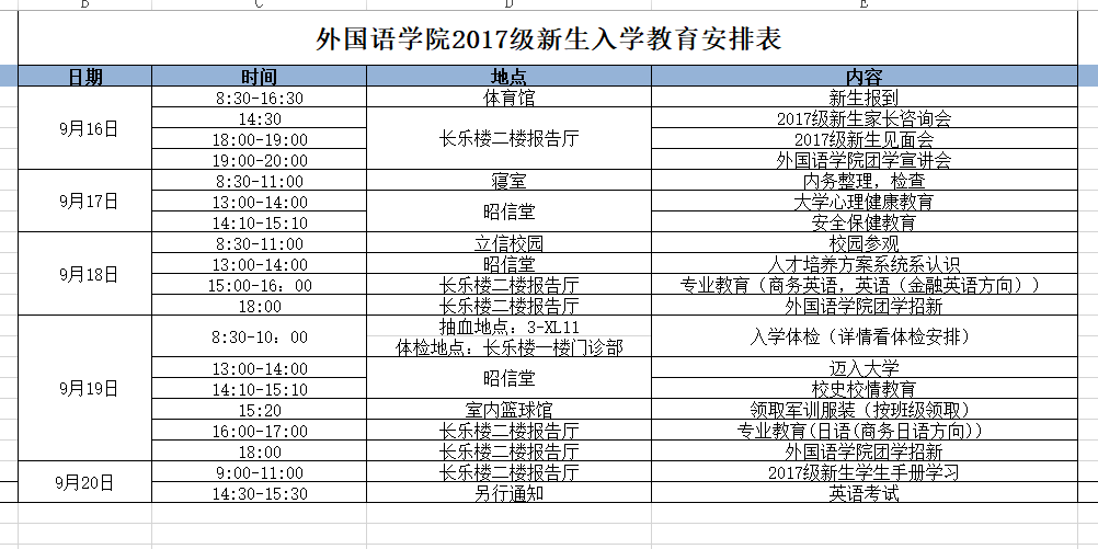 新澳开奖记录今天结果查询表,高效性计划实施_云端版93.491