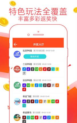 管家婆精准资料免费大全186期,全面理解执行计划_ios23.284