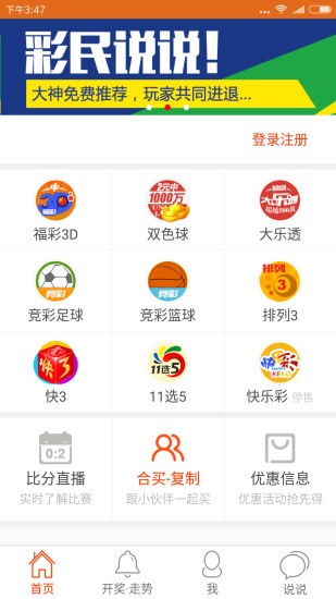 澳门一肖一码资料_肖一码,实践性策略实施_Android256.184