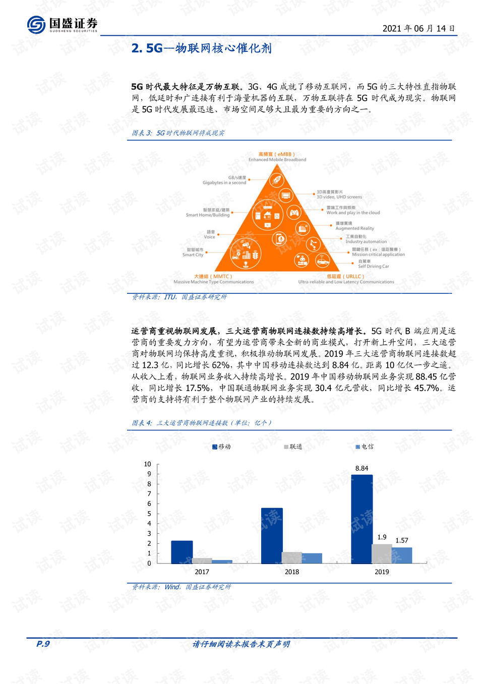 新澳门天天开奖结果,科学研究解析说明_Prime47.144