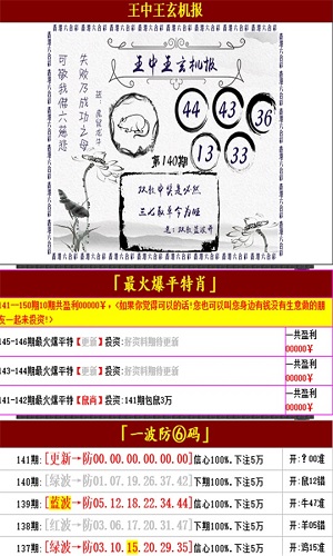 949494王中王正版资料,综合解答解释定义_优选版47.975