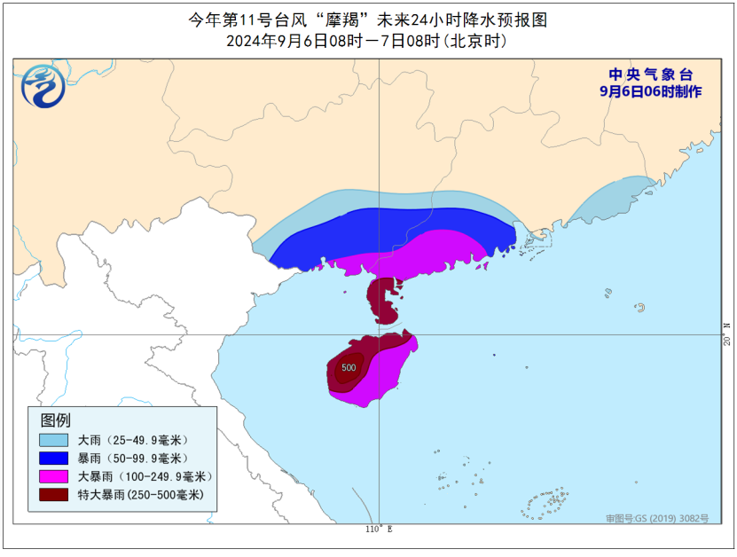 中国台风网更新，台风最新动态及应对指南