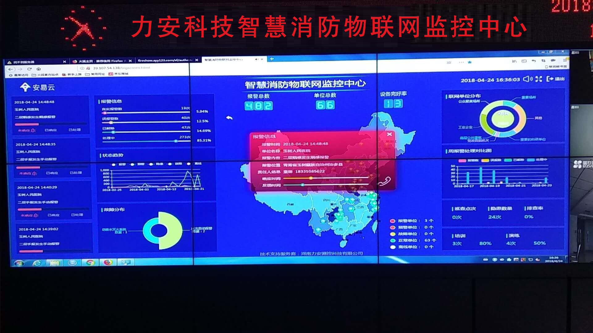 2024年管家婆资料,仿真实现方案_移动版30.44