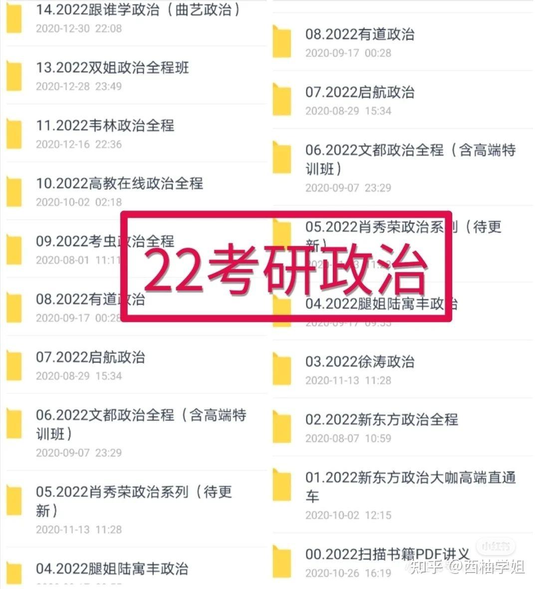 2O24管家婆一码一肖资料,符合性策略定义研究_高级版89.617