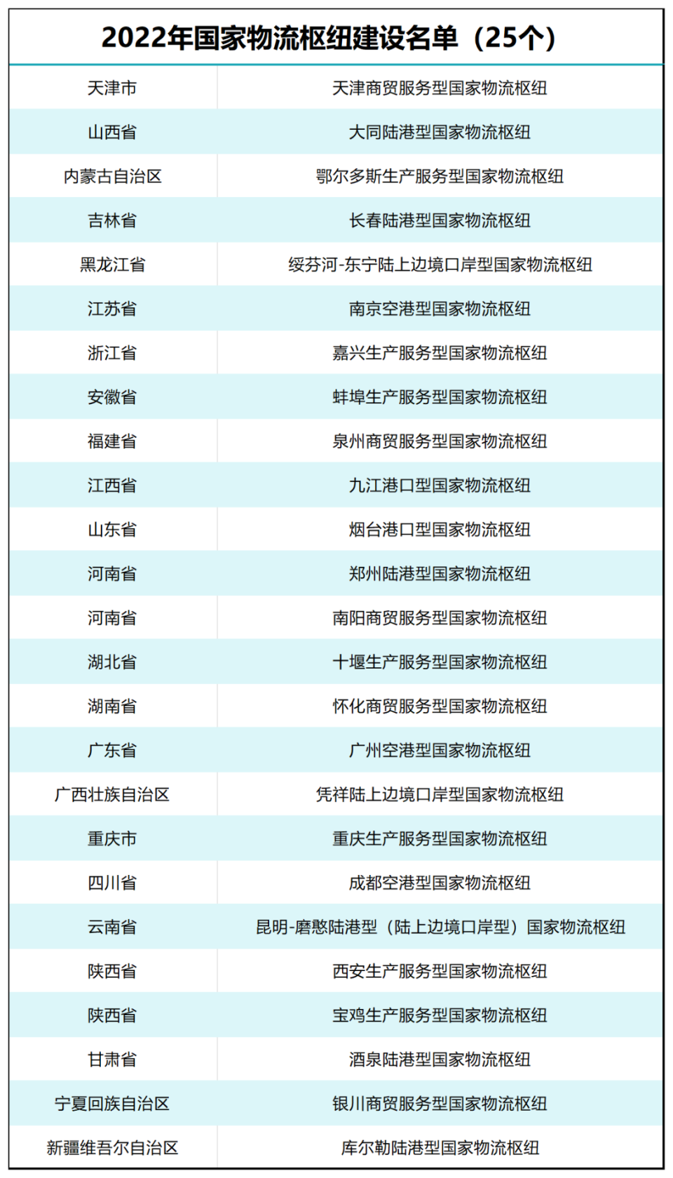 2024新澳免费资料图片,经典案例解释定义_RX版94.44