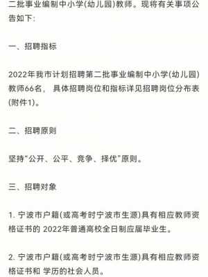 浙江余姚最新招聘信息全面解析