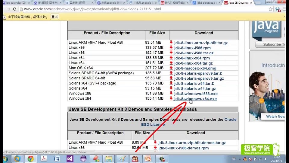 Java最新版本特性与优势探索