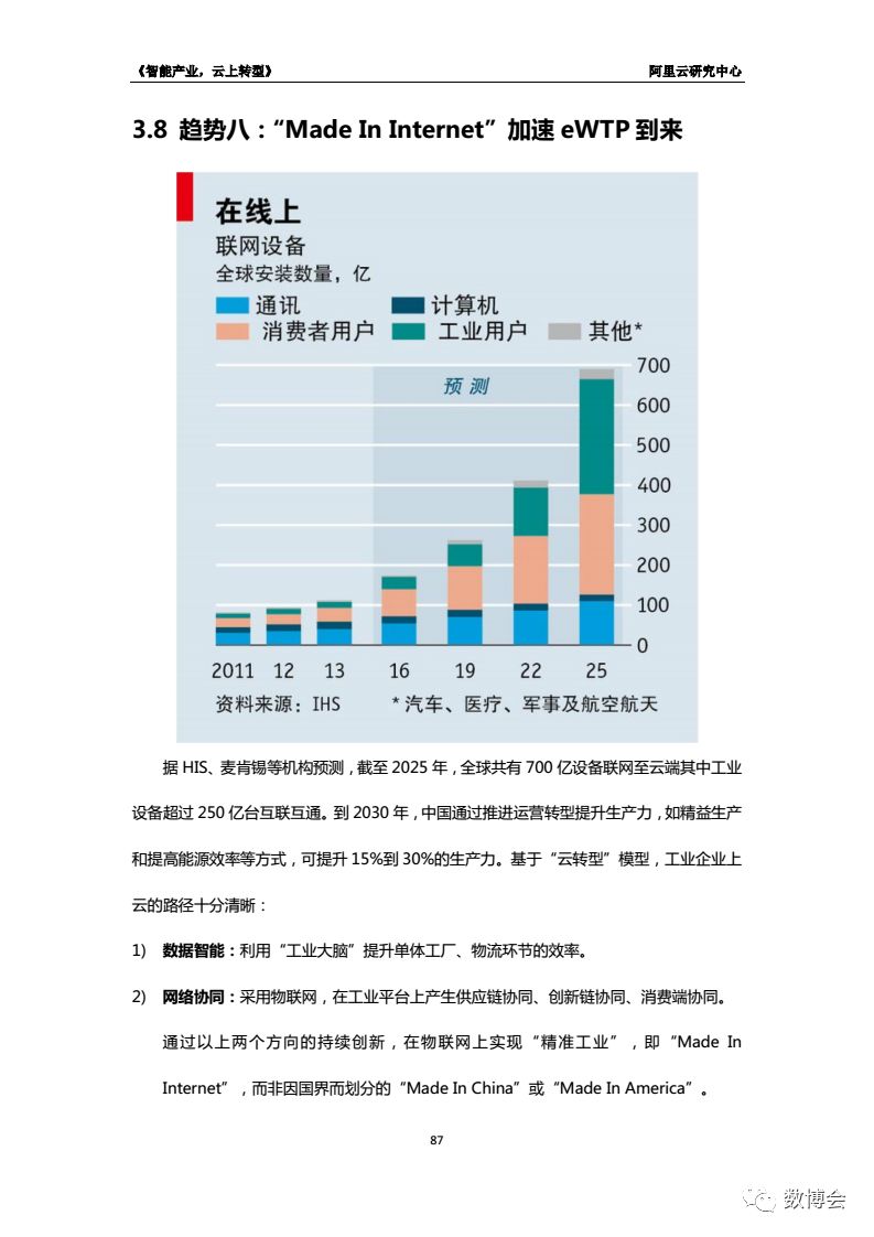 62669cc澳彩资料大全2020期,系统解析说明_10DM96.959