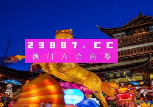 夜色迷离 第4页