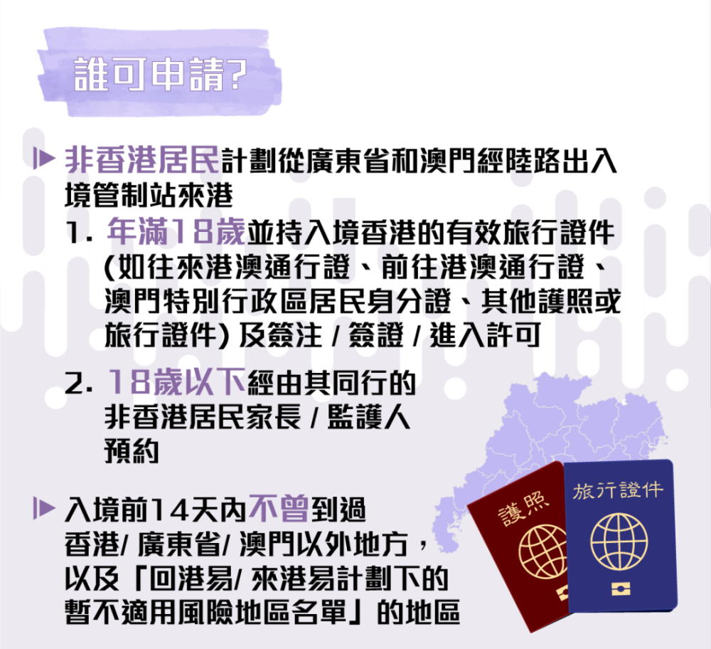 澳门二四六天下彩天天免费大全,决策资料解释落实_Linux21.125