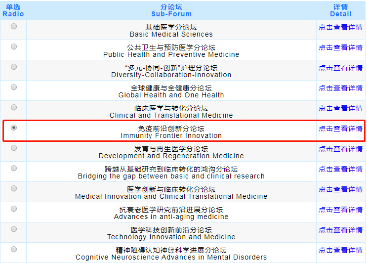 7777788888跑狗论坛版,专家观点解析_精装版60.539