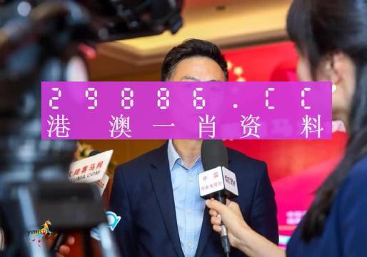 澳门王中王一肖一特一中,专家观点说明_社交版51.176