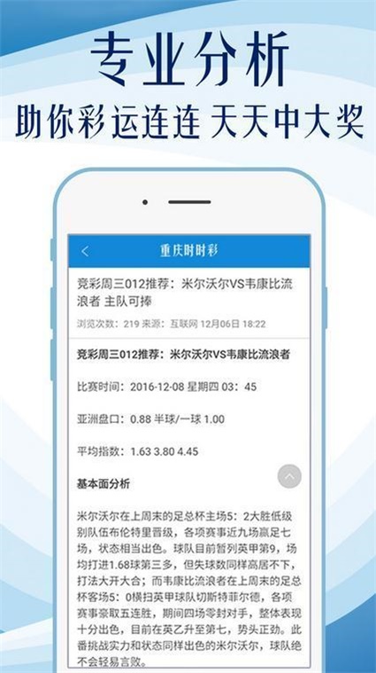 132688.соm马会传真查询,数据引导执行计划_娱乐版305.210