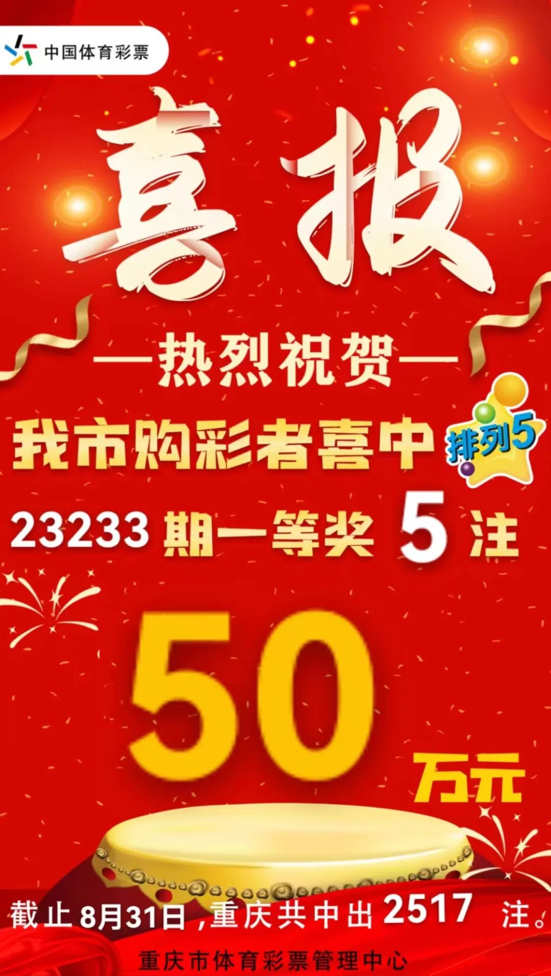 新澳门六开彩开奖结果近15期,正确解答落实_限定版22.610