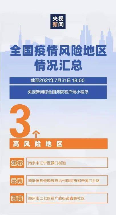 4949澳门特马今晚开奖53期,专业问题执行_kit36.558