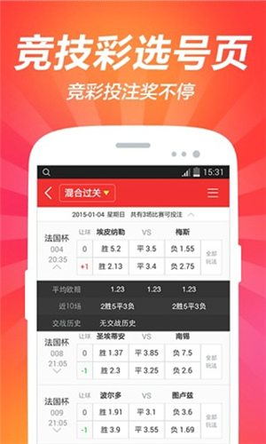 澳门天天开彩好正版挂牌图,稳定执行计划_Plus89.413