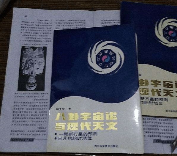 新澳最新最快资料新澳50期,整体讲解执行_动态版23.250