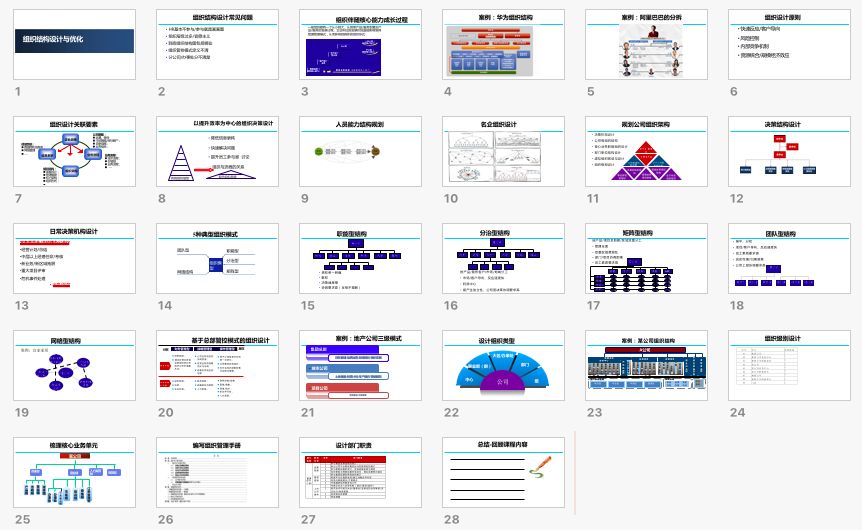 新奥门特免费资料大全,深入数据策略设计_android80.243