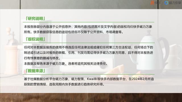 2024年正版资料免费大全功能介绍,深入数据策略解析_XP96.103