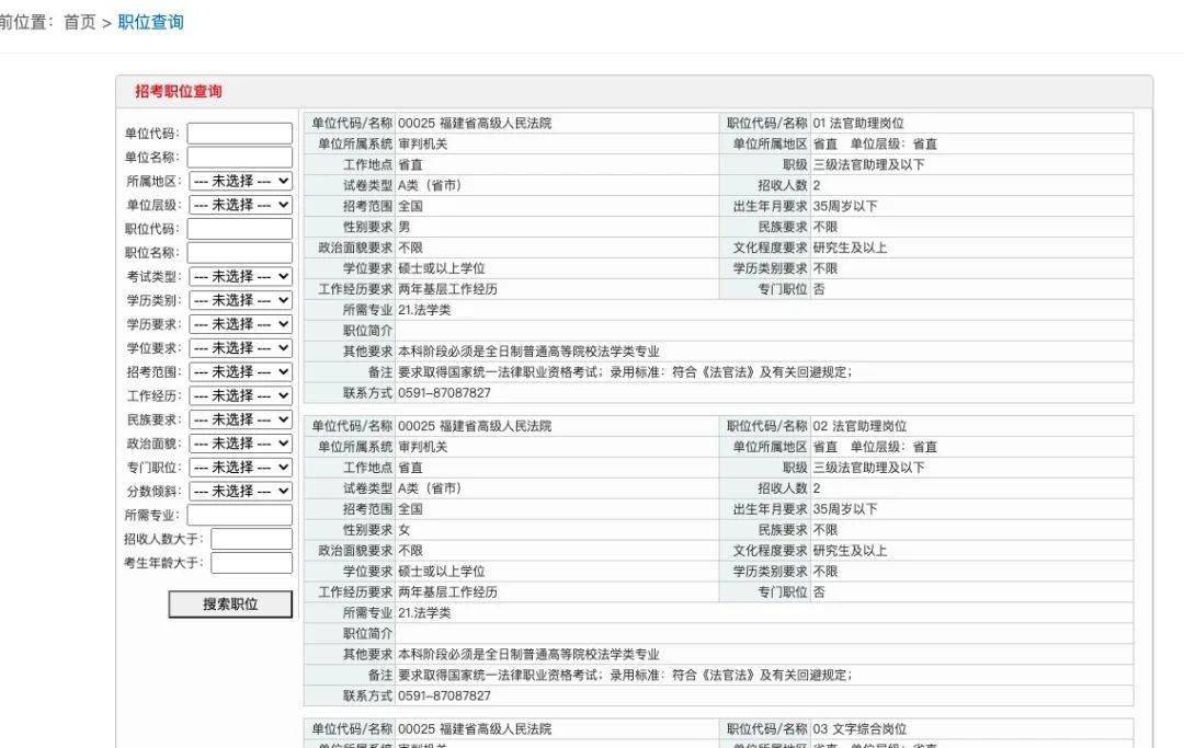 204年新奥开什么今晚,长期性计划定义分析_钻石版28.908