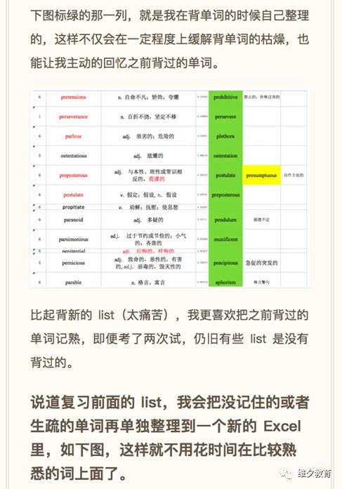 62669cc澳彩资料大全2020期,高效解析说明_Device18.460