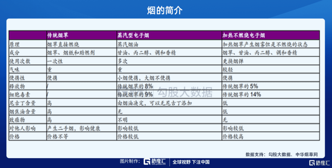 7777788888王中王开奖最新玄机,数据说明解析_粉丝款34.991