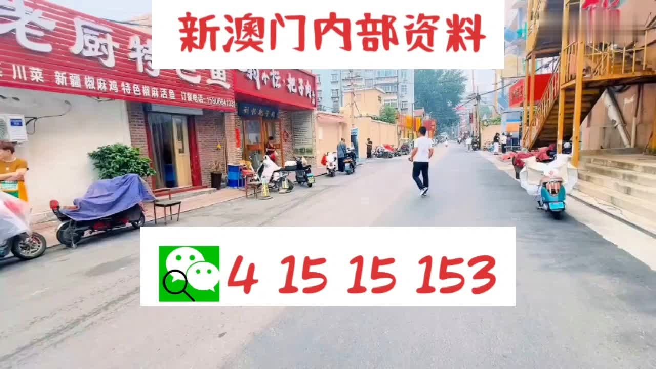 新澳门正版资料大全,广泛的解释落实方法分析_特供款45.161