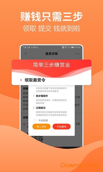 2024澳门天天开好彩大全app,持久设计方案策略_XP82.770