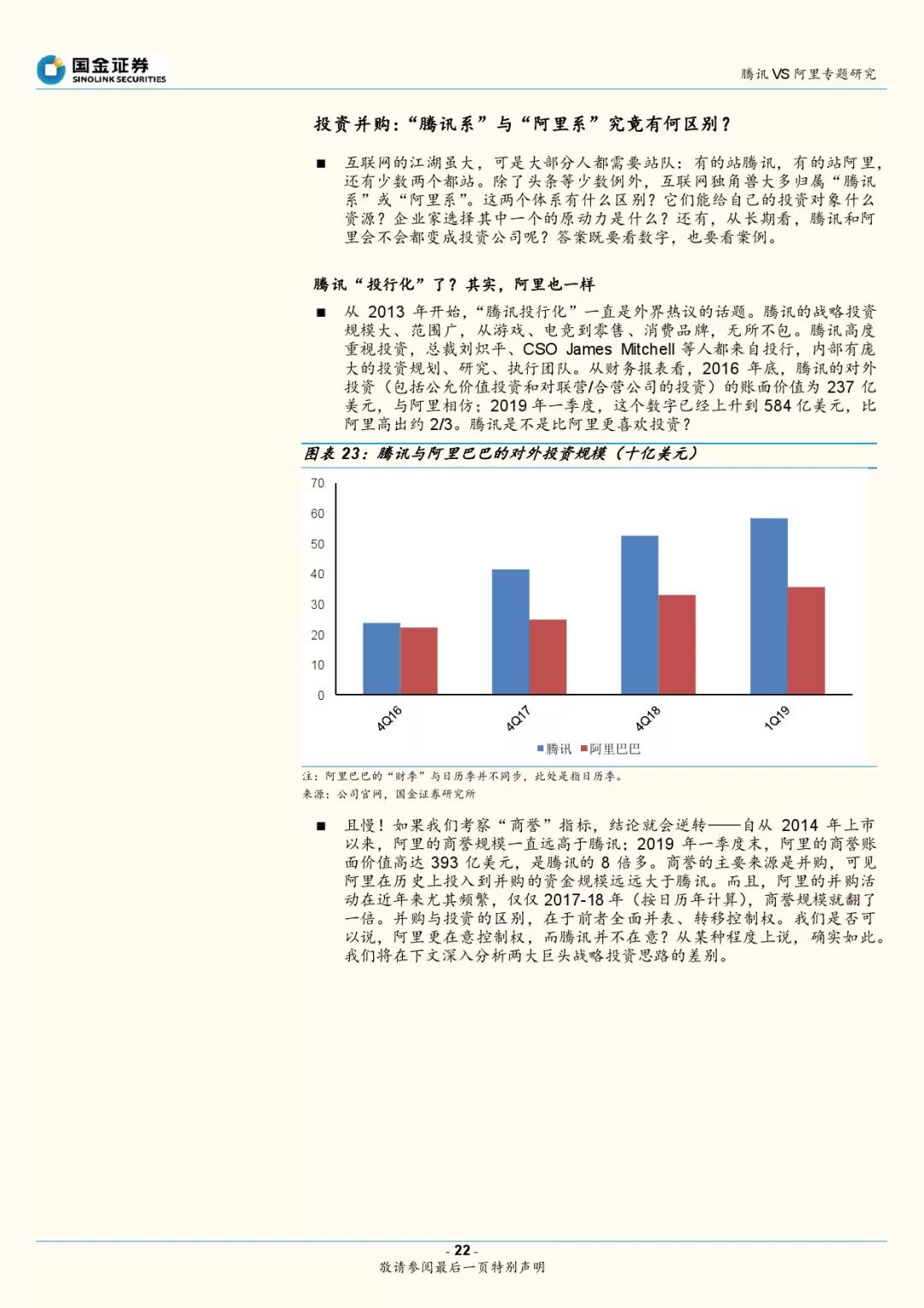 平特一肖,全面实施数据策略_Superior33.50