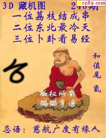 鹿畔阳光 第5页